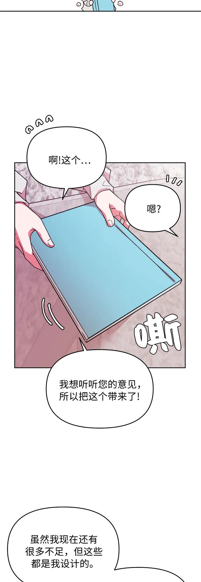 第1话 第56页