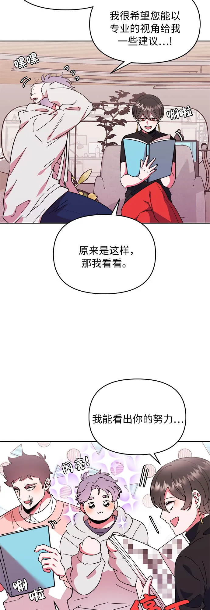 第1话 第57页