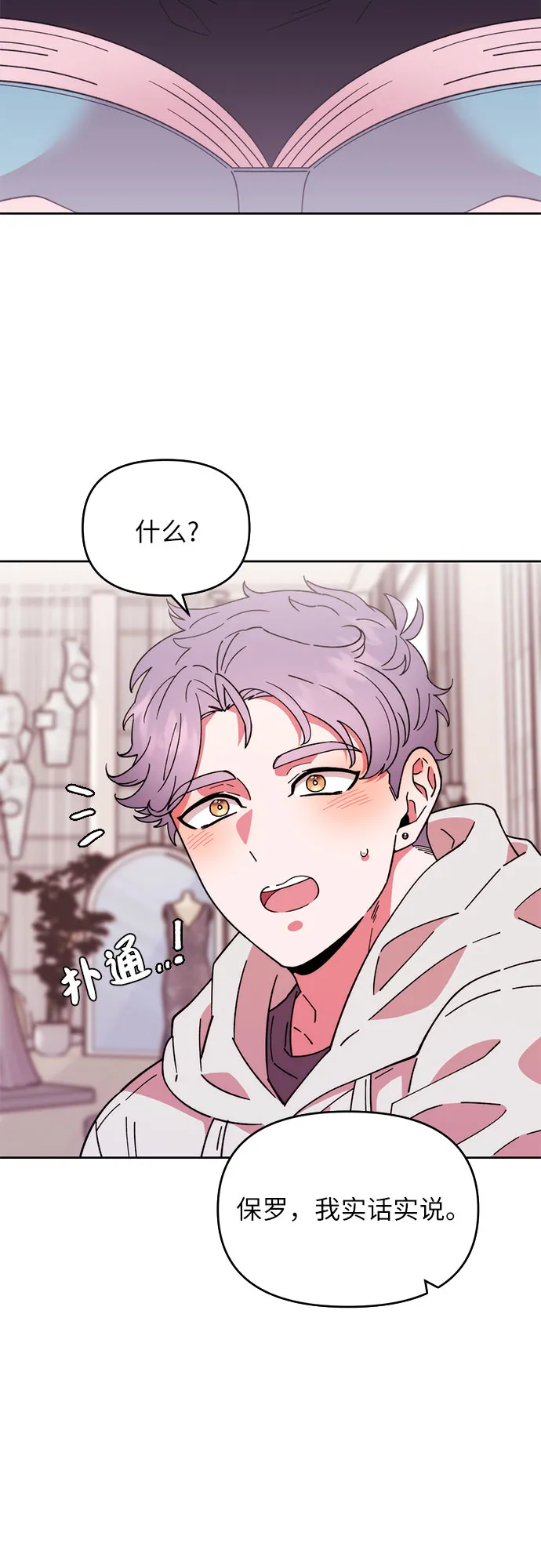 第1话 第60页