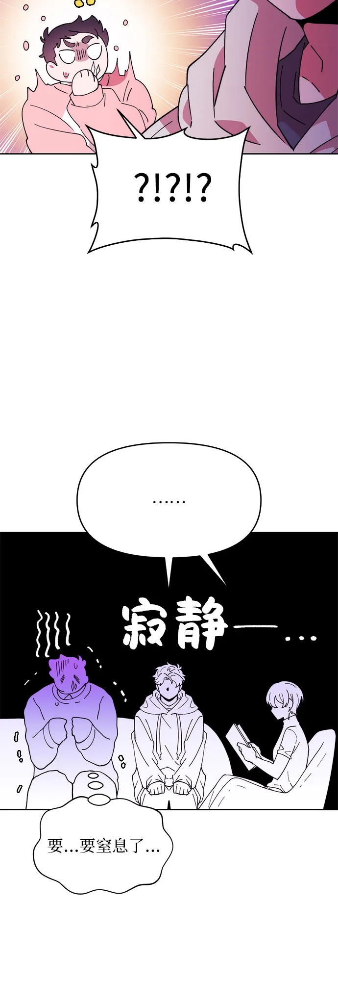 第1话 第62页