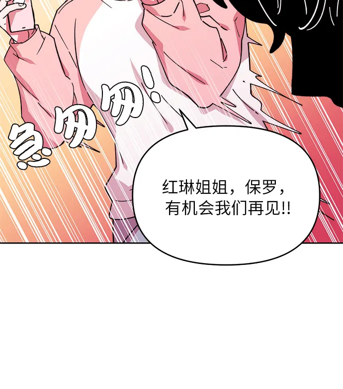 第1话 第64页