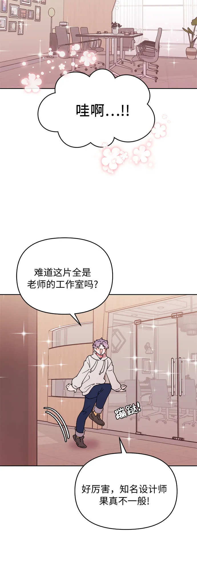 第1话 第78页