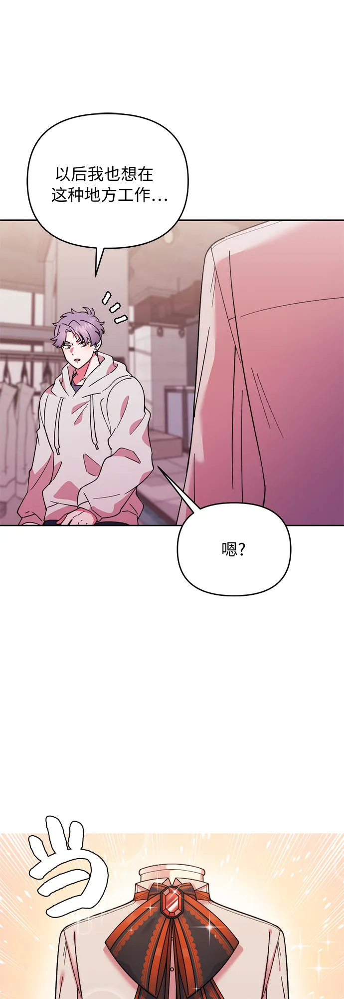第1话 第82页