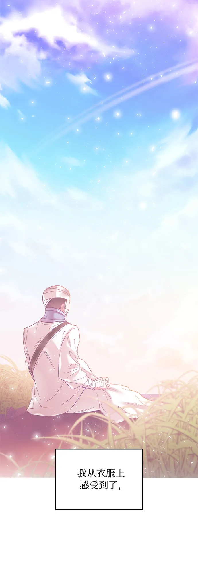 第1话 第85页