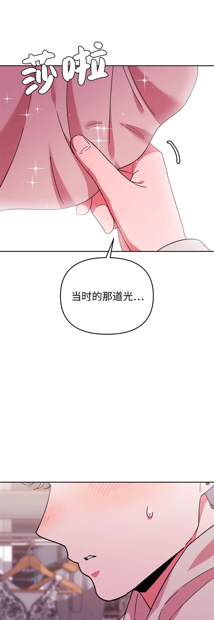 第1话 第86页