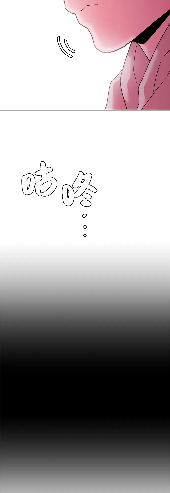 第1话 第89页