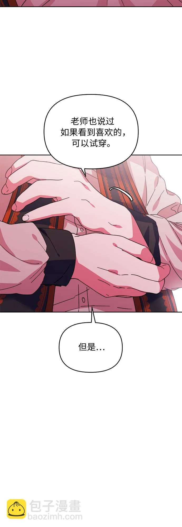 第1话 第92页
