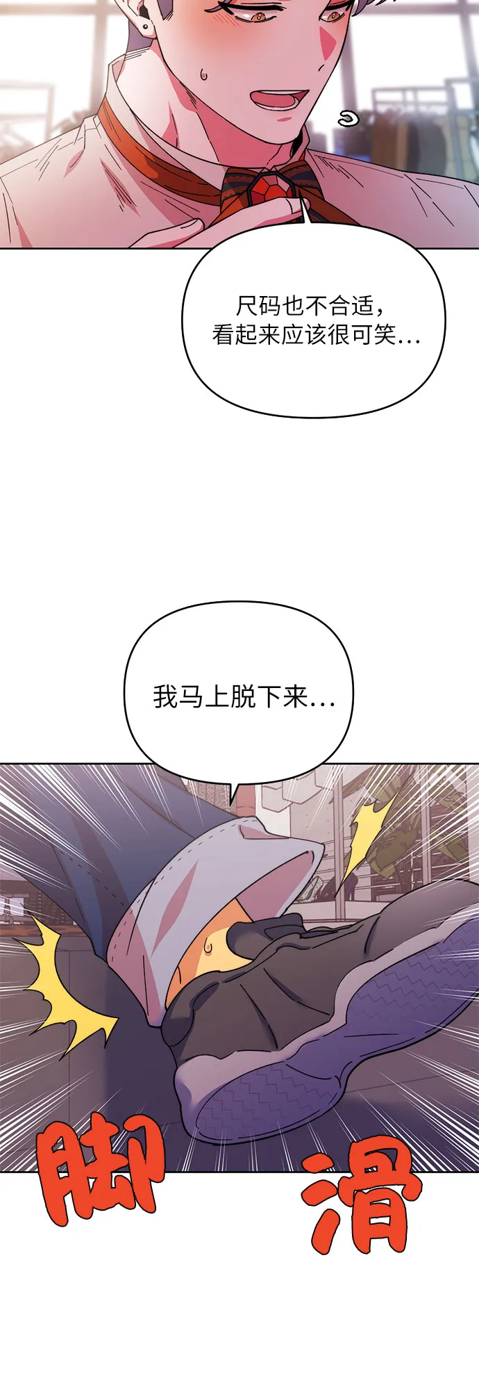 第1话 第98页