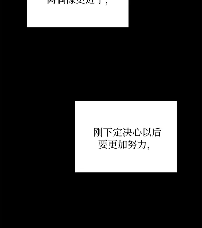 第2话 第12页