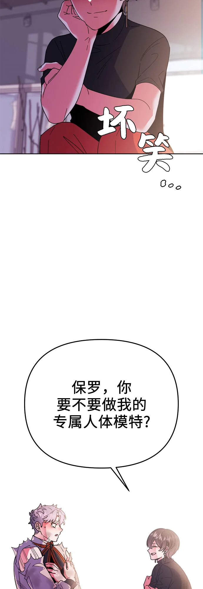 第2话 第15页