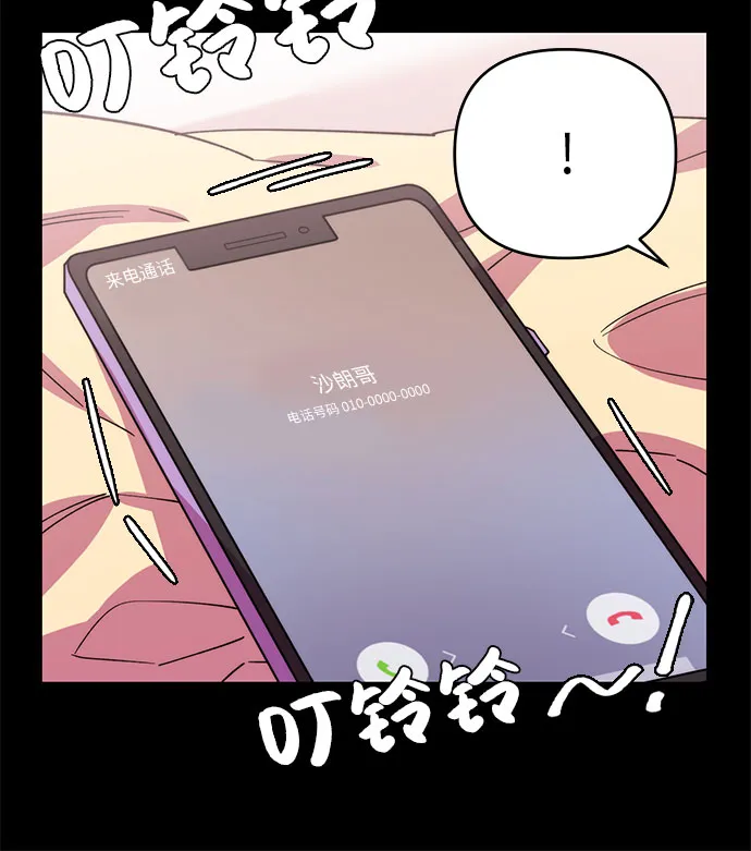 第2话 第30页