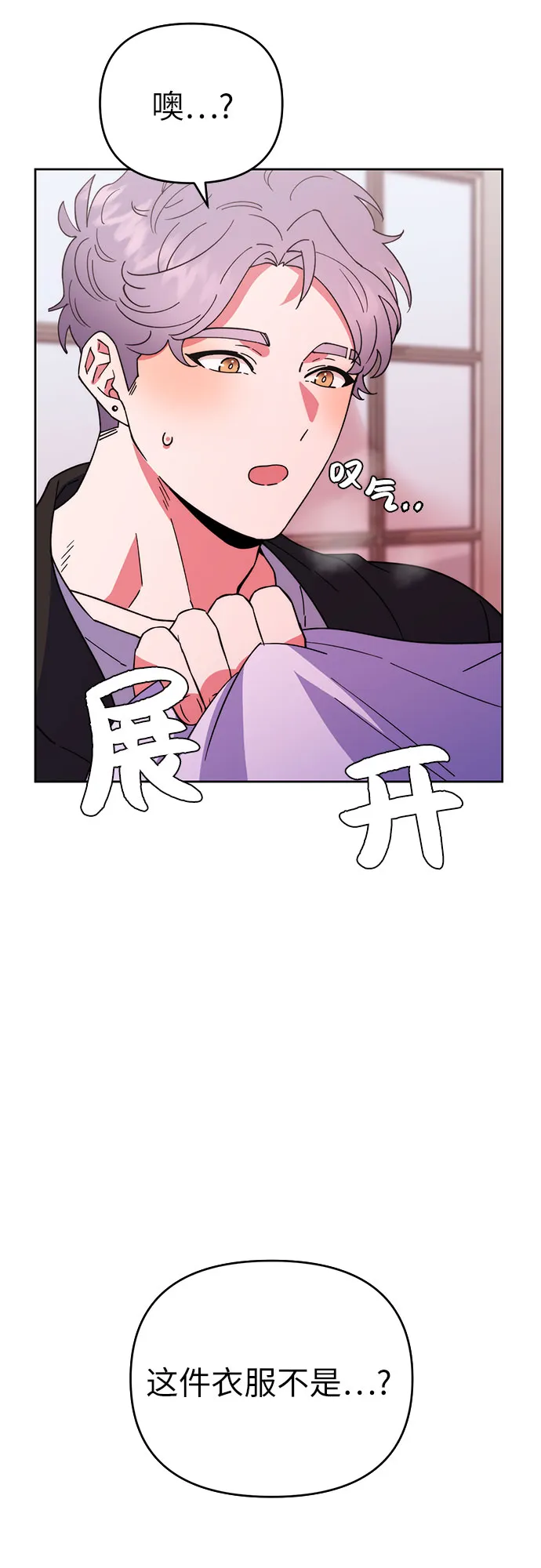 第2话 第41页