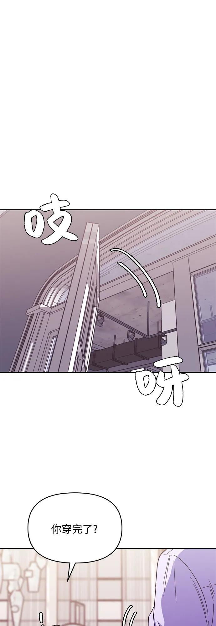 第2话 第43页