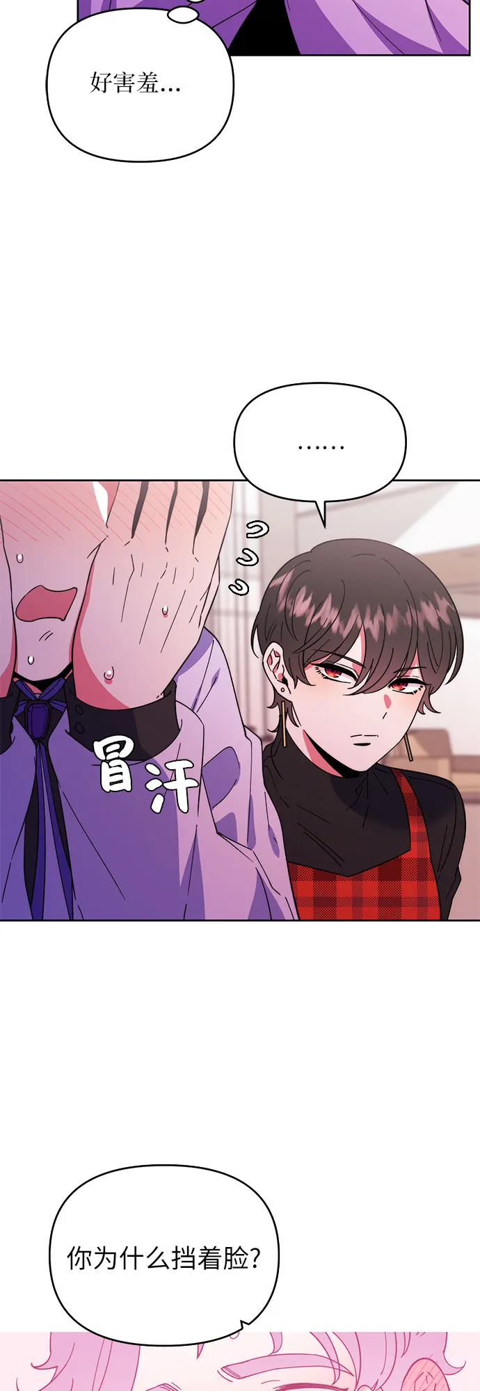 第2话 第49页