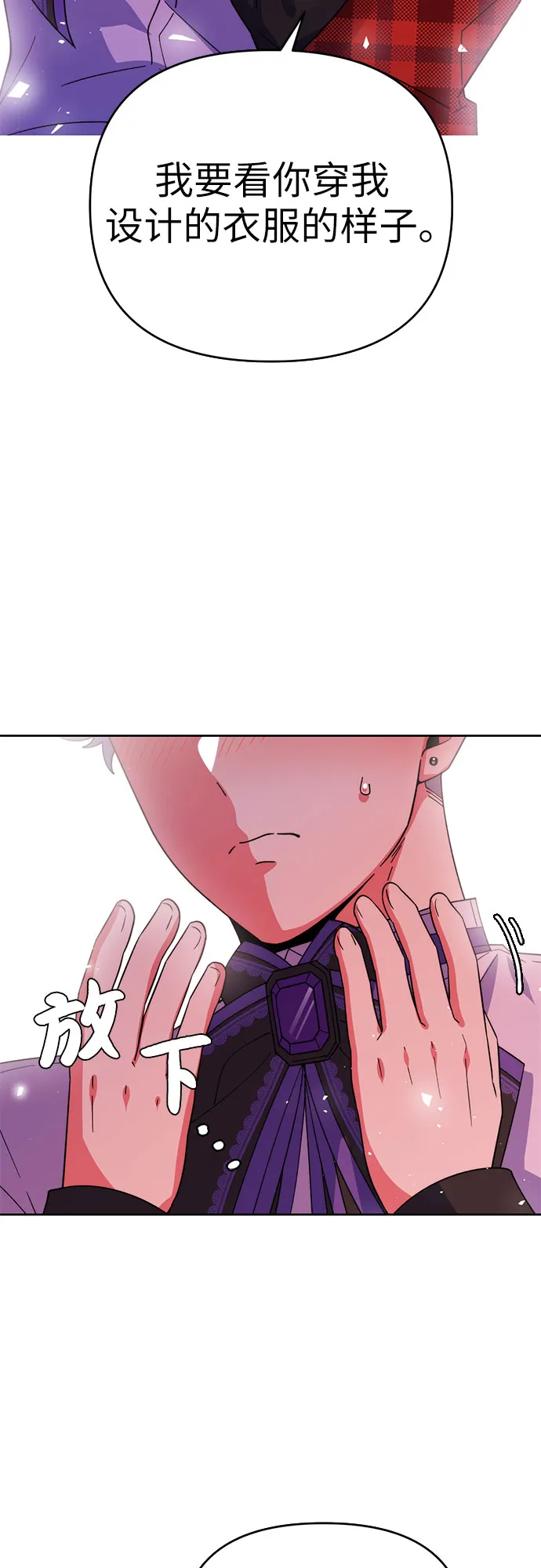 第2话 第51页