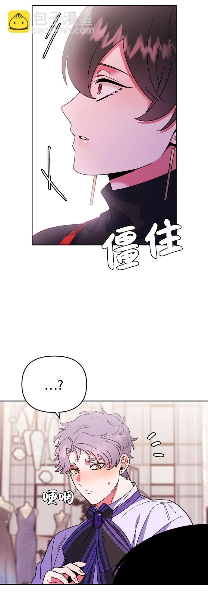 第2话 第55页
