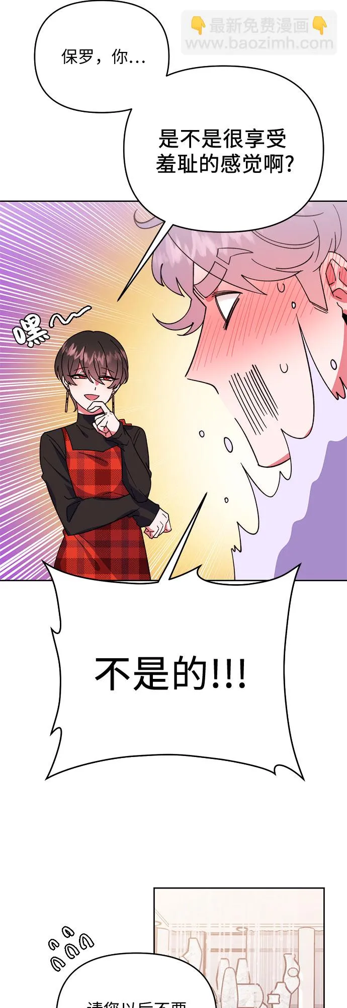 第2话 第62页