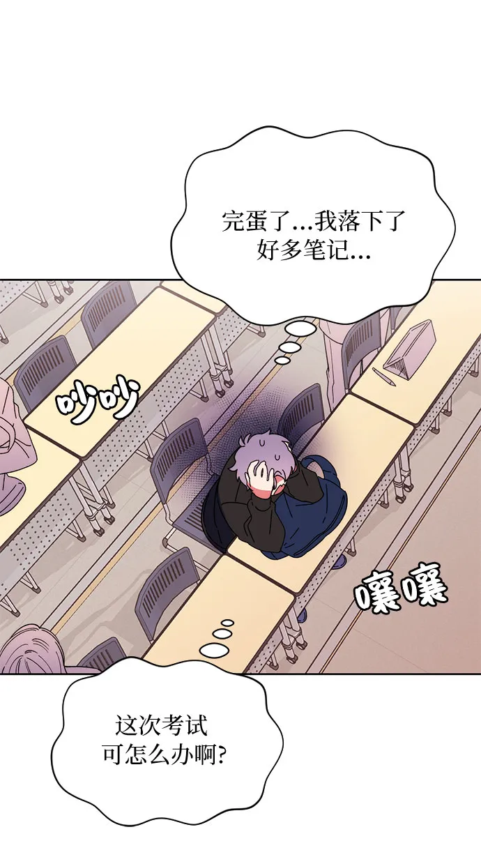 第3话 第6页