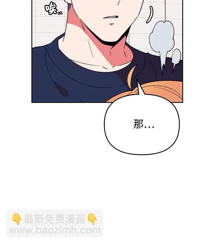 第3话 第12页