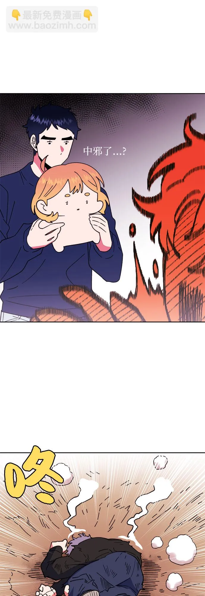 第3话 第15页