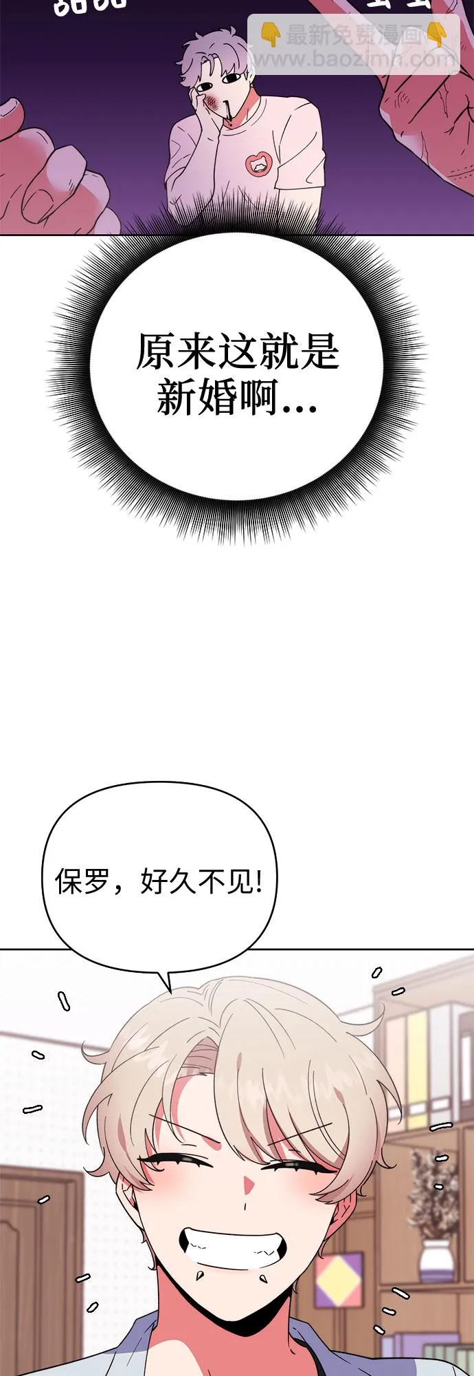 第3话 第26页