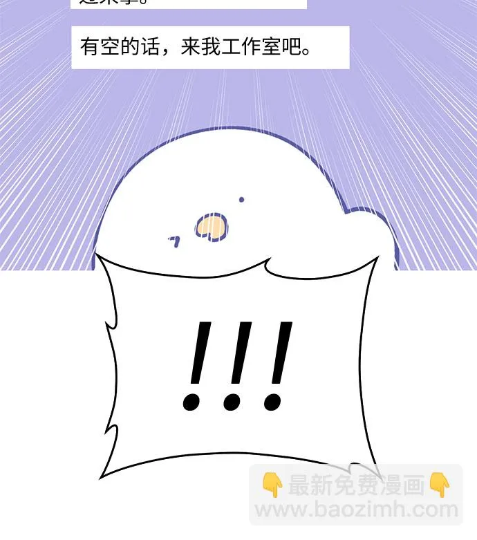第3话 第29页