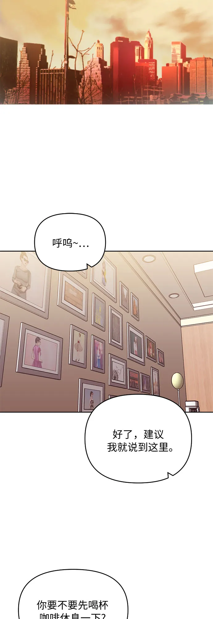 第3话 第37页