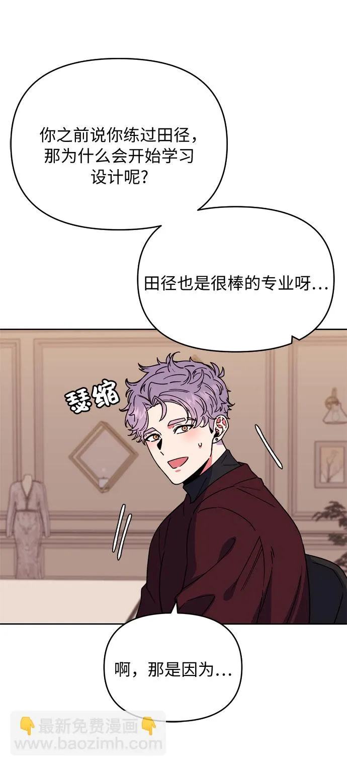 第3话 第45页