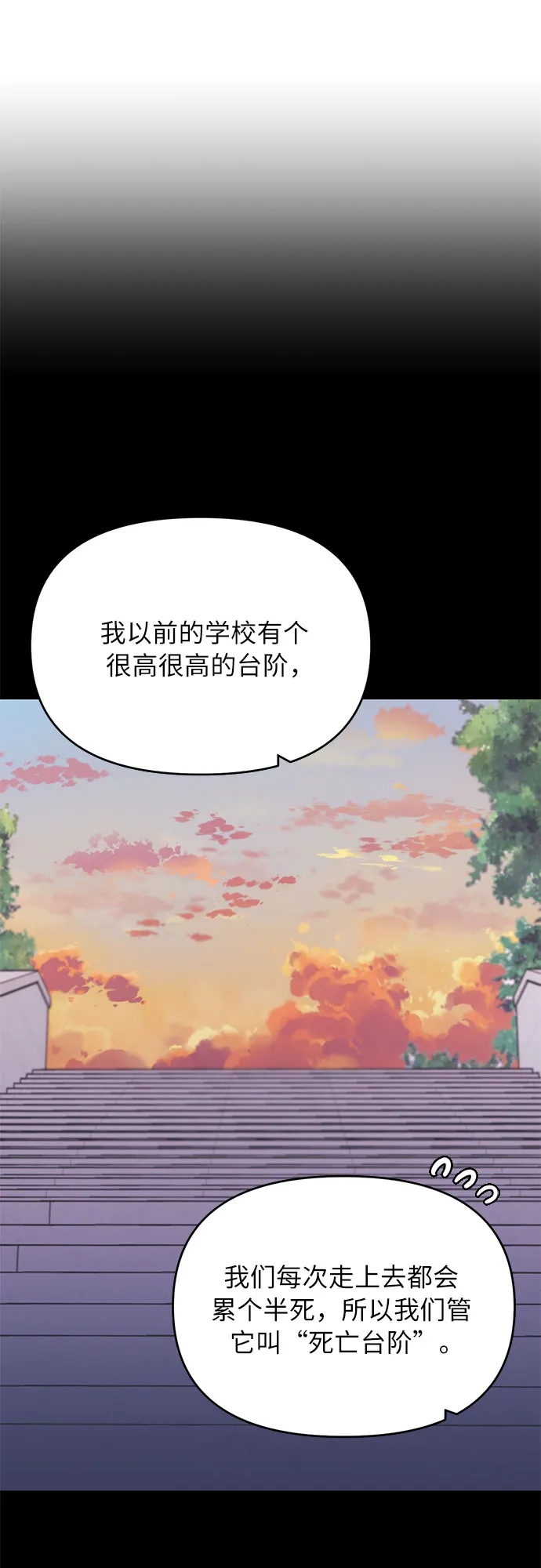 第3话 第46页