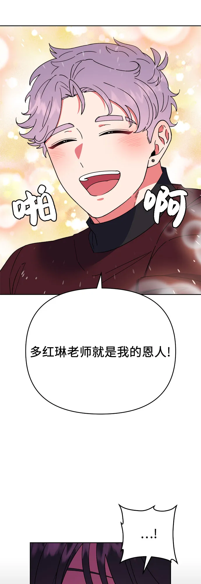 第3话 第55页