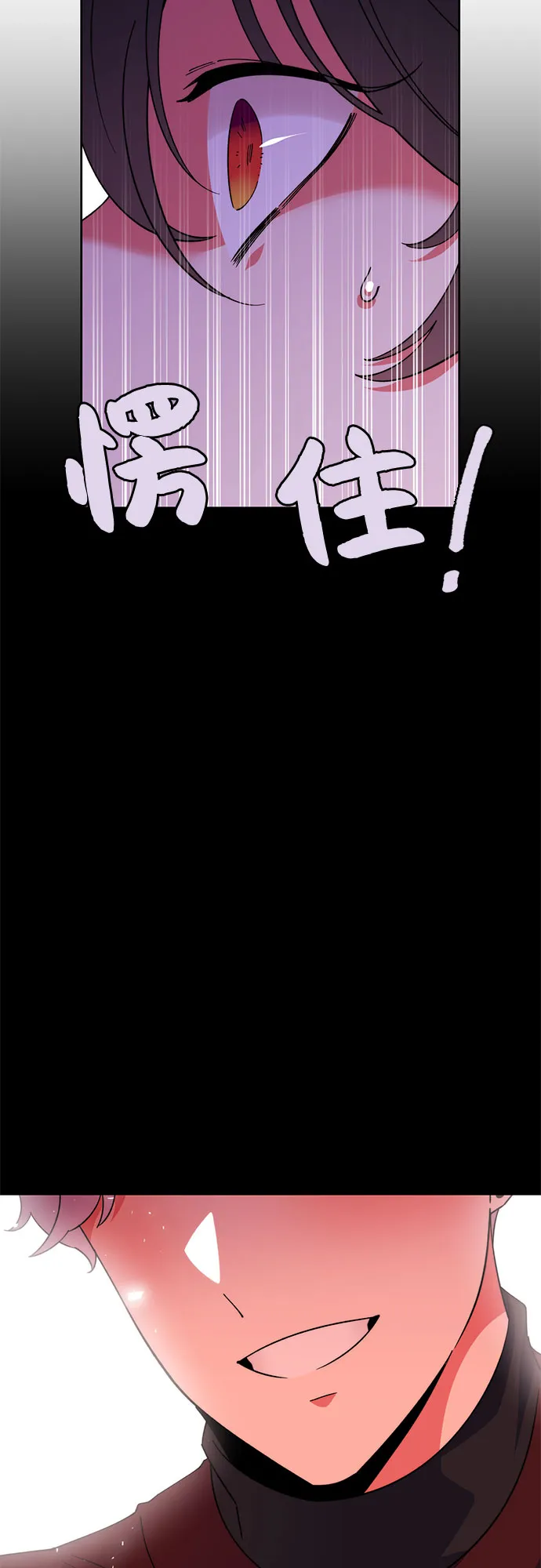 第3话 第56页