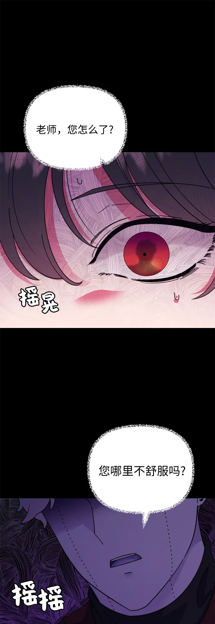 第3话 第58页
