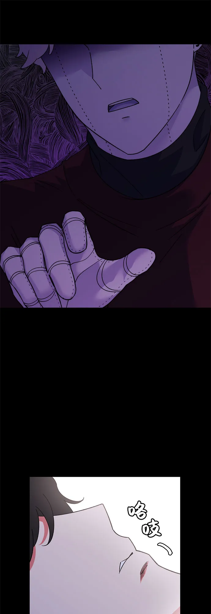 第4话 第5页