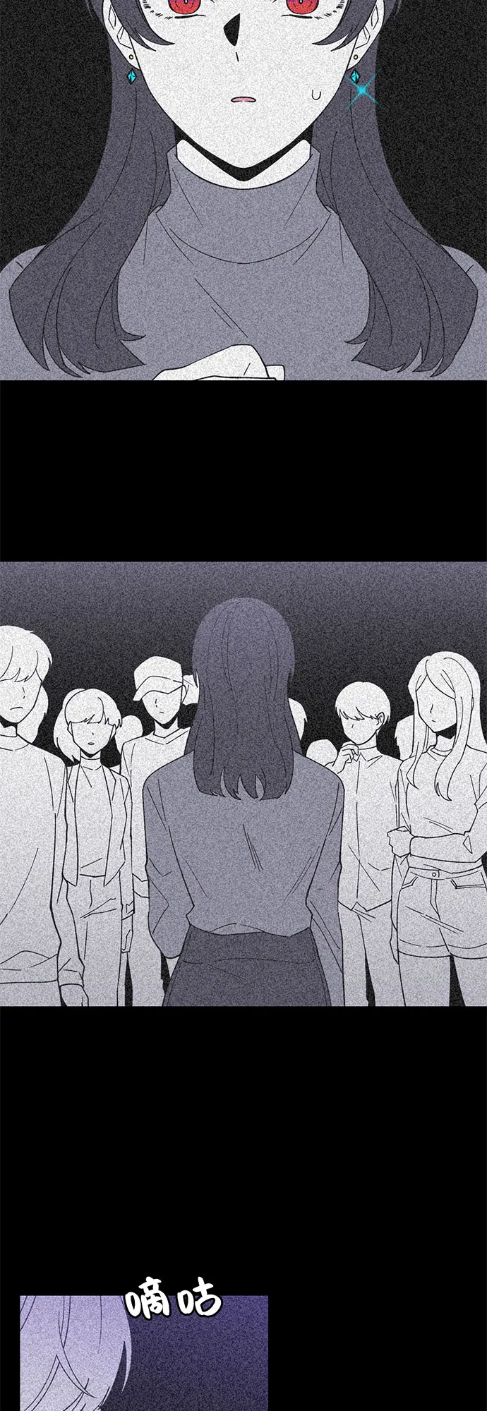 第4话 第8页