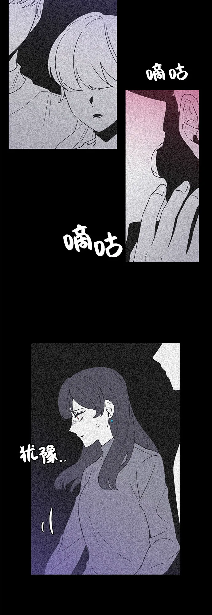 第4话 第9页