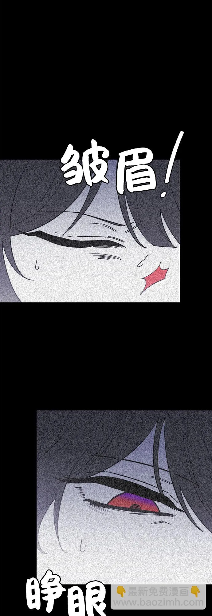 第4话 第12页