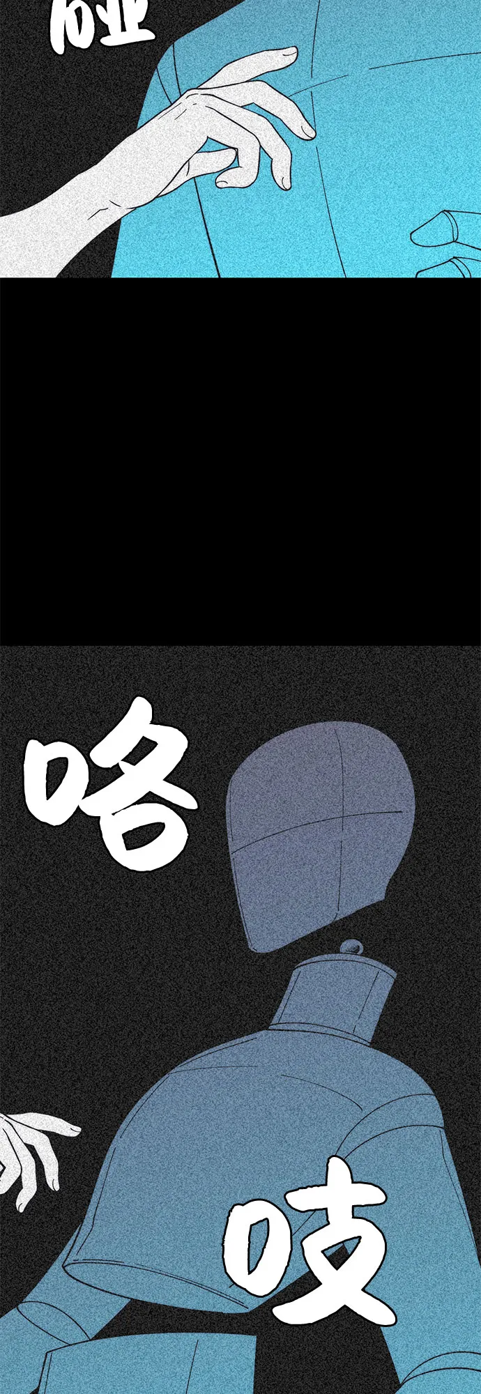 第4话 第15页