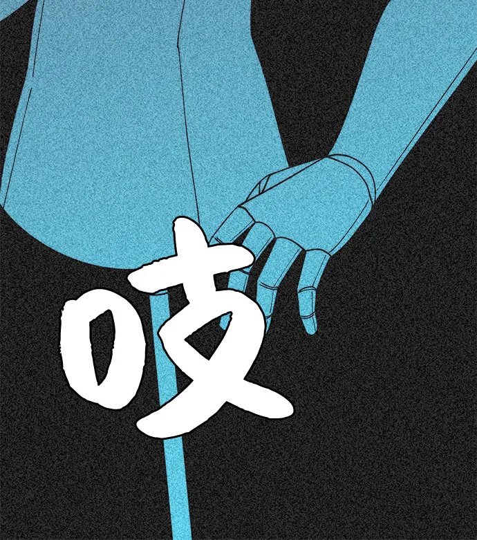 第4话 第16页