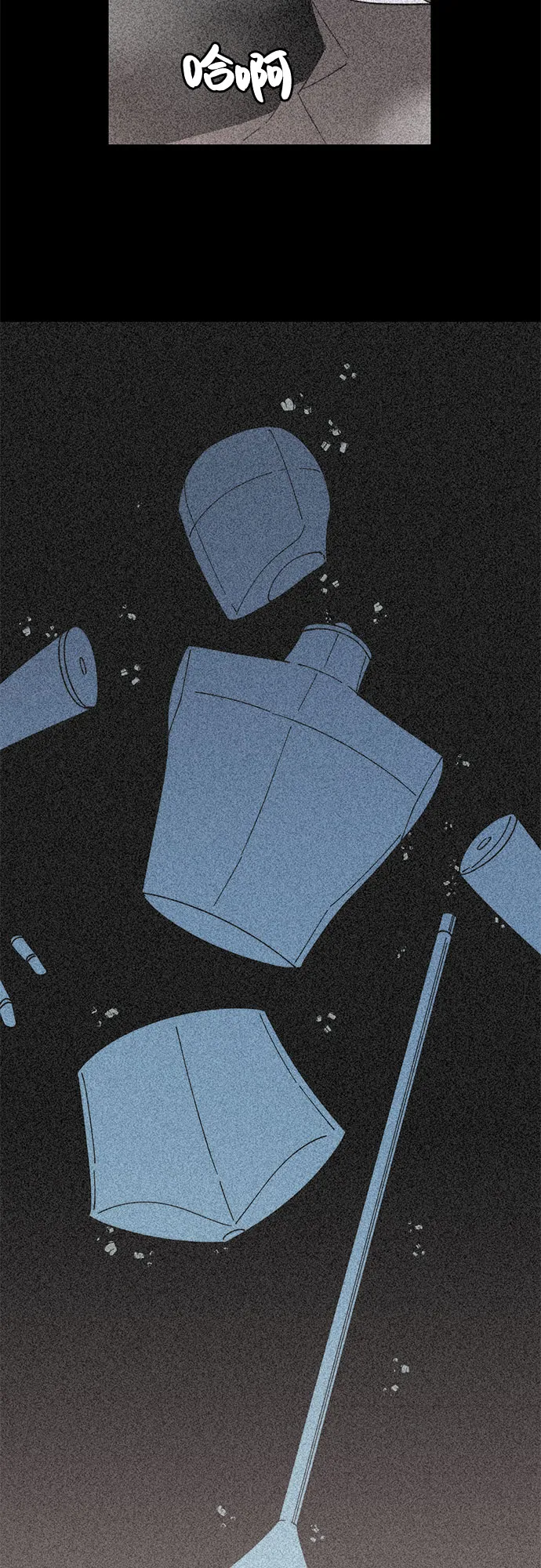 第4话 第18页