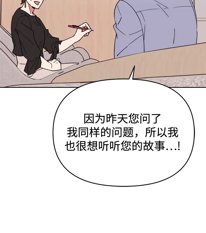 第4话 第22页