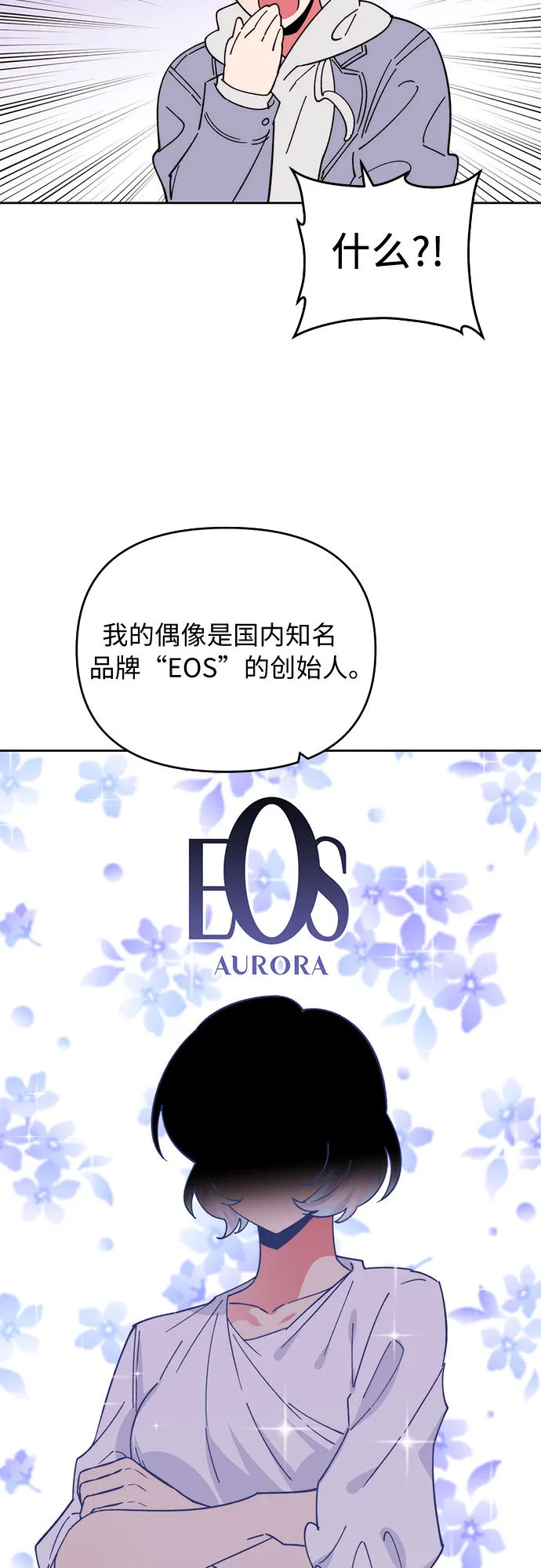 第4话 第24页