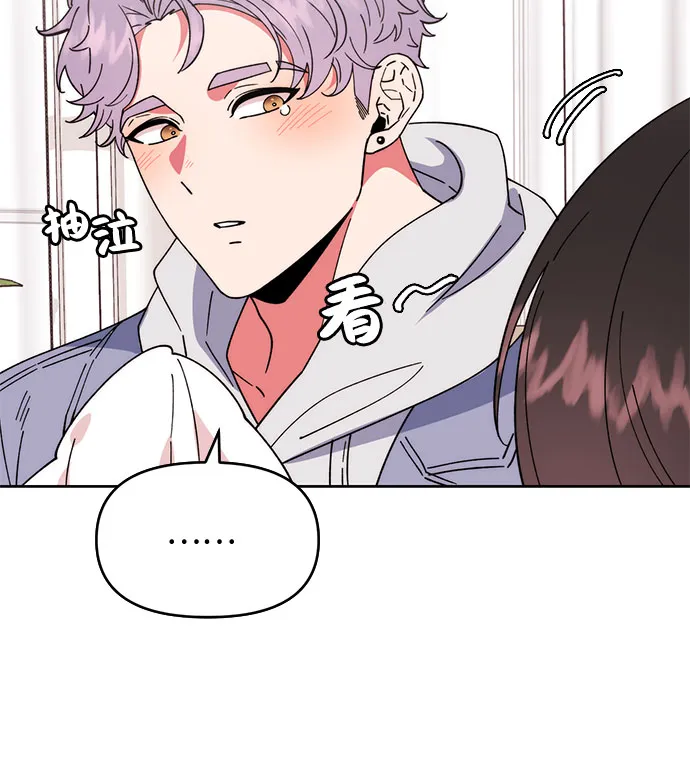 第4话 第28页