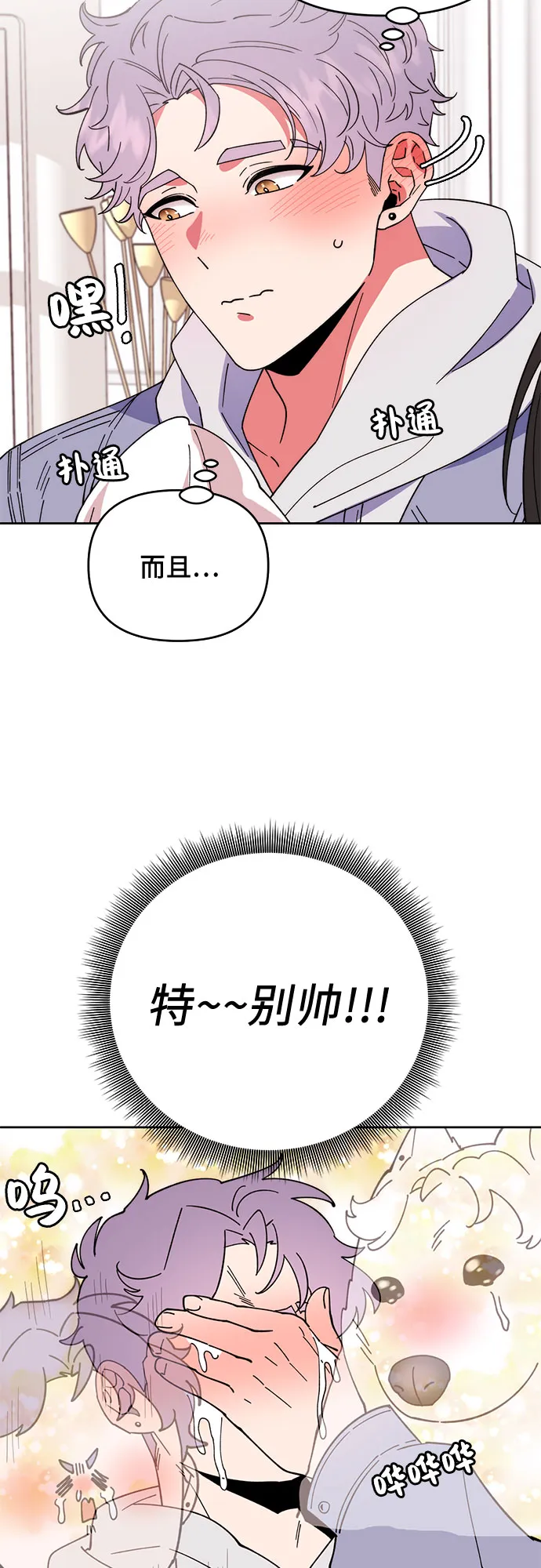 第4话 第30页