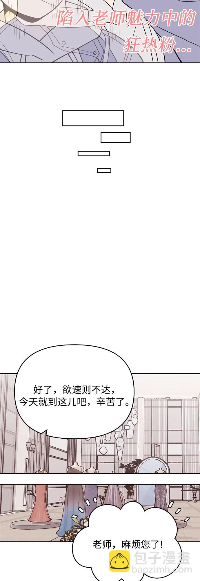 第4话 第31页