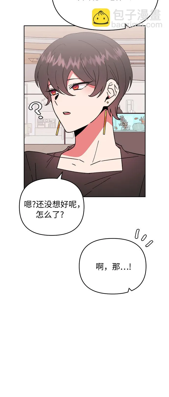 第4话 第33页