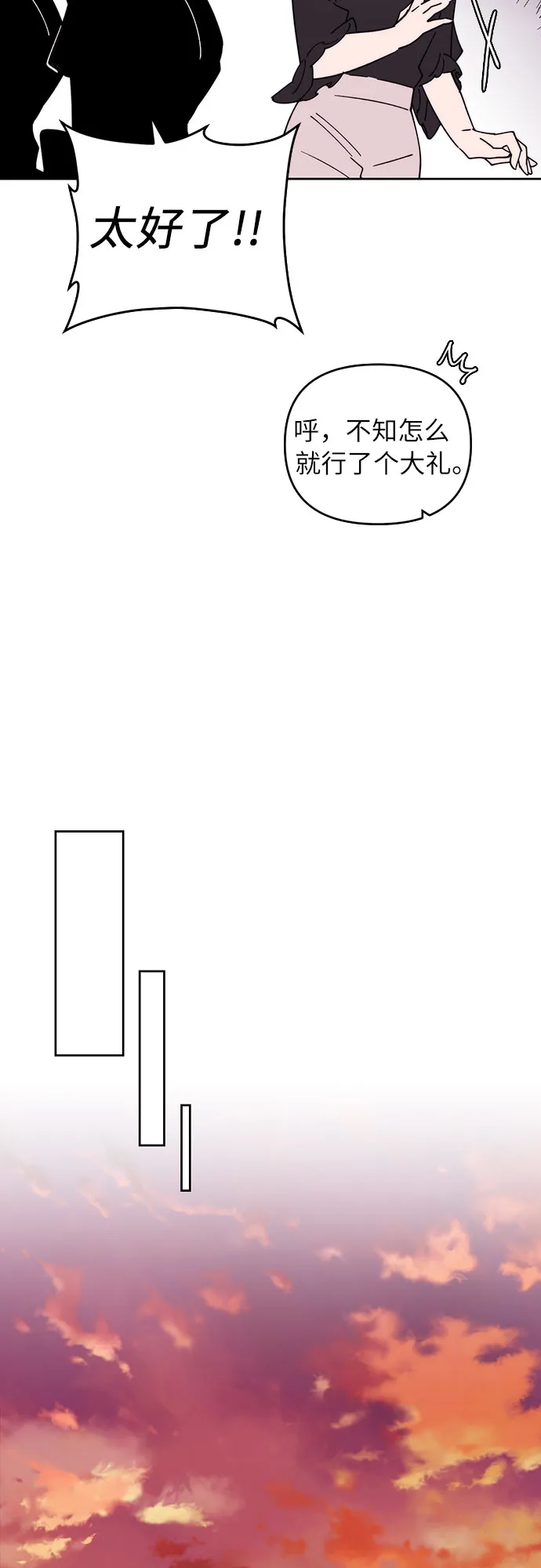 第4话 第35页