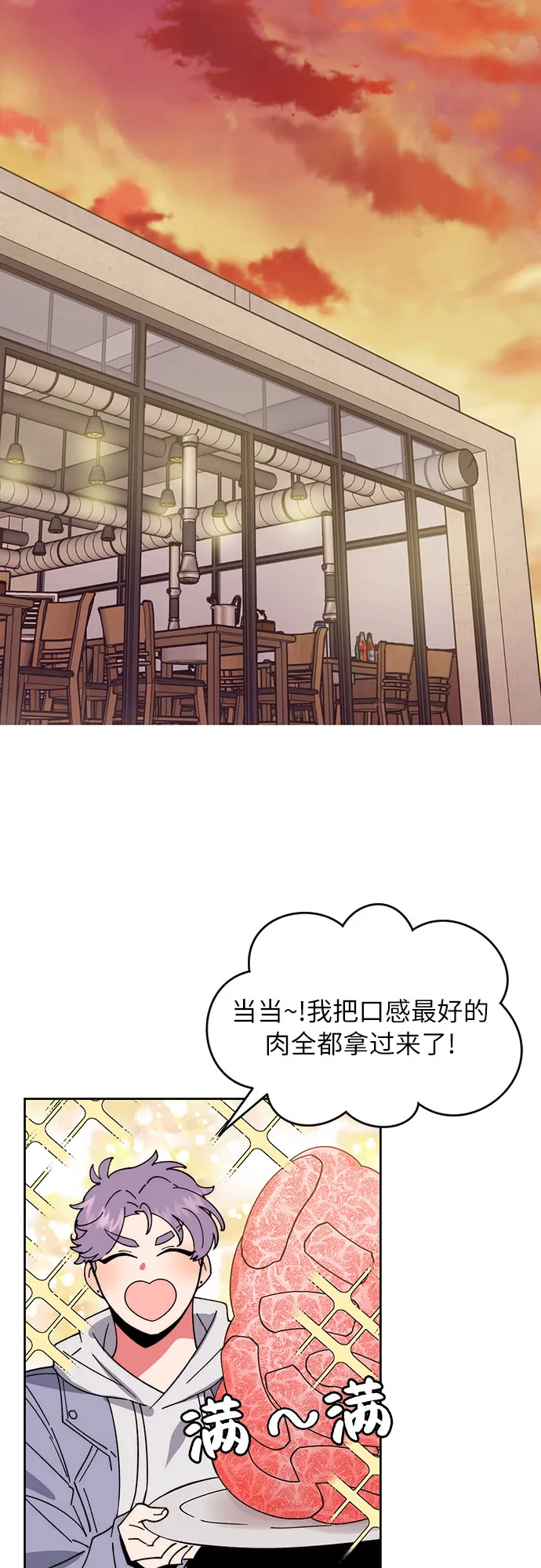 第4话 第36页