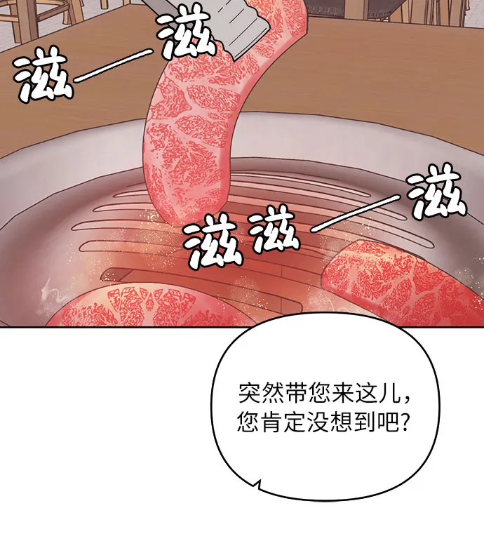 第4话 第39页