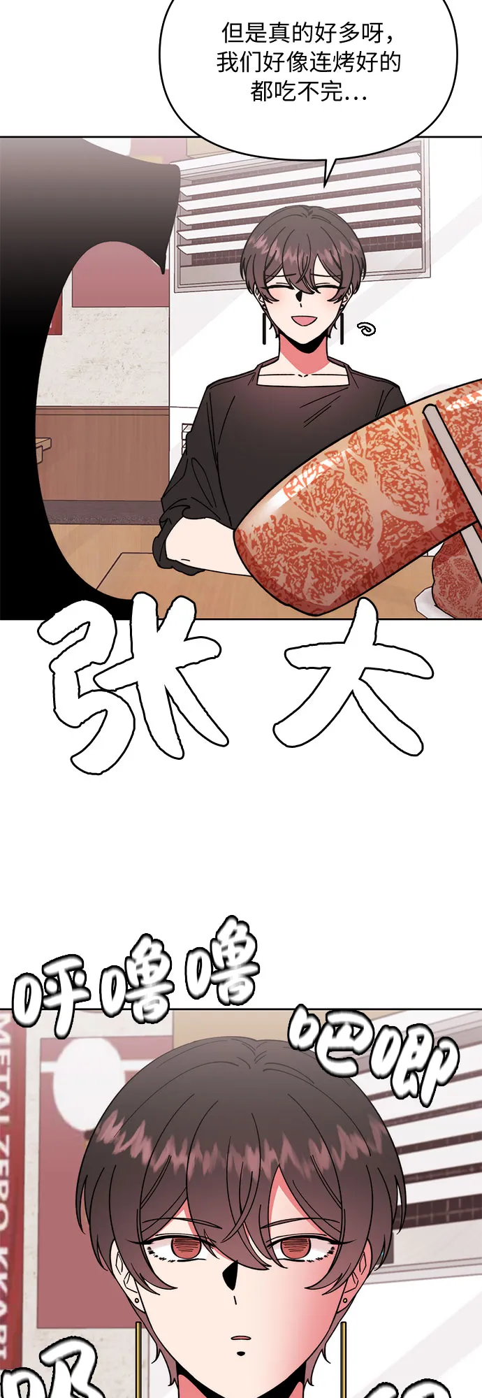 第4话 第44页