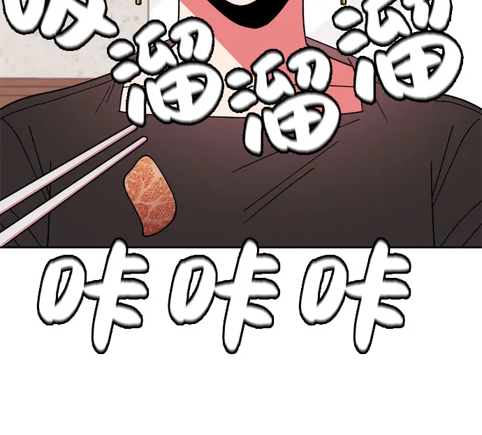第4话 第45页